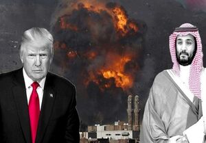 اقدامات دموکرات‌ها در مخالفت با فروش بمب به عربستان