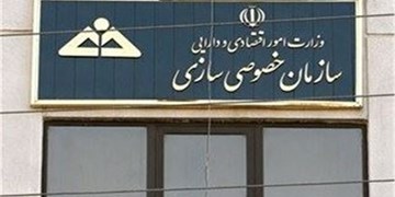 تحقق 60 درصد رقم خصوصی سازی در بودجه سال 97/دولت سالی 14 میلیارد تومان یارانه به شرکت هفت تپه می‌دهد