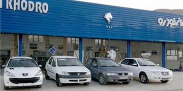 بازداشت 2 مدیر ارشد ایران‌خودرو/ تیم بازرسی در بخش مالی شرکت مستقر شد