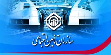 سرپرست تامین اجتماعی پاسخ گوی مشکلات تولید کنندگان در برنامه امشب پایش