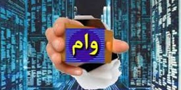 سقف تسهیلات  وزارت ارتباطات 3  میلیارد شد/ تخصیص اعتبار 5 میلیارد تومانی به موارد خاص