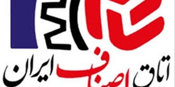 یک مدیر بازنشسته در اتاق اصناف کنار گذاشته شد