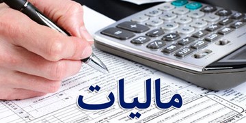 150 هزار میلیارد تومان معافیت مالیاتی در اقتصاد ایران/ معافیت‌هایی معادل درآمد نفت کشور