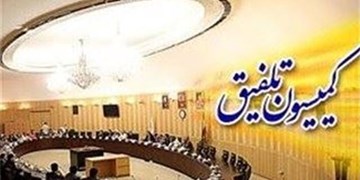 ترکیب «موافقان و مخالفان» بودجه 99 در تلفیق/ 16 مخالف، 4 موافق و 14 رای ممتنع