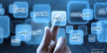 ایجاد نظام مهندسی فناوری اطلاعات و ارتباطات بار دیگر در دستور کار مجلس قرار می‌گیرد