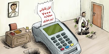 کشف سوء استفاده از ۳ هزار کارت بازرگانی/ شناسایی ۲۵۰۰ مورد فرار مالیاتی