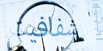 سازوکار پیشنهادی سازمان برنامه برای حل تعارض منافع ناشی از جابه‌جایی مدیران