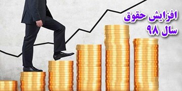 مصوبه مجلس برخلاف قانون برنامه و بدون توجه به منابع درآمدی است