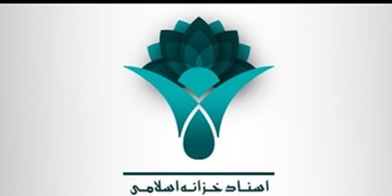 عرضه اسناد خزانه سازمان تأمین اجتماعی در فرابورس