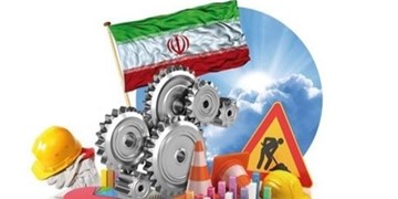 صنایع فرهنگی و هنری از تسهیلات شرکت‌های دانش‌بنیان بهره‌مند می شوند