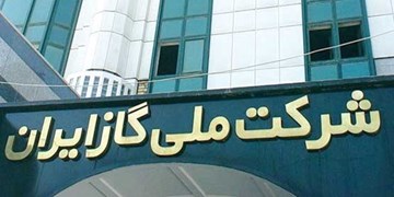 انحصار زدایی در بالادست نفت و گاز با تصویب اساس‌نامه شرکت ملی گاز