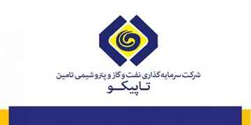 تاپیکو امسال 2.7 برابر بیشتر از سال گذشته سود تقسیم کرد