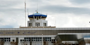 فرودگاه اردبیل در آستانه اخذ گواهینامه بین‌المللی/ امکان نشست‌‌‌ و‌ برخاست هواپیماهای بزرگ