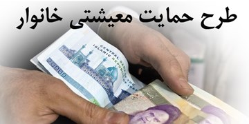 بلاتکلیفی برخی جاماندگان یارانه بنزین/ پیامکی که با اعصاب مردم بازی می‌کند