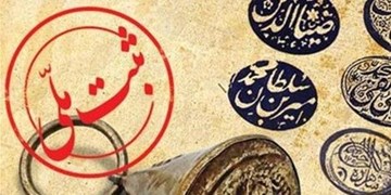 ثبت ۵ اثر فرهنگی تاریخی  تهران در فهرست آثار ملی