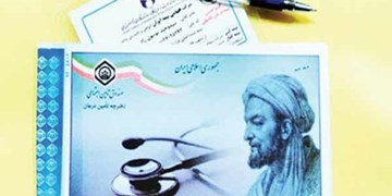 مشکل صدور دفترچه درمان تأمین اجتماعی رفع شد