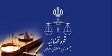 دستورالعمل نظارت و پیگیری احیای حقوق عامه بررسی می‌شود