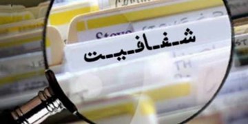 پرونده پالایشگاه اصفهان و خصولتی‌ها روی میز آقای سرپرست