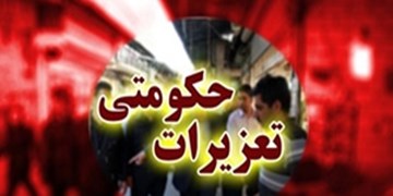 جریمه ۲ میلیاردی شرکت تولیدی محصولات خاص پتروشیمی برای عرضه خارج از شبکه مواد اولیه خام