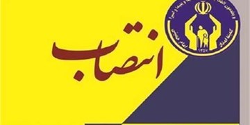 «اسکندری» مدیرکل کمیته امداد استان گلستان شد