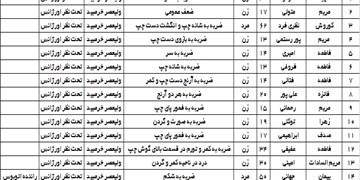 ۱۶ مصدوم در واژگونی اتوبوس بانوان ورزشکار