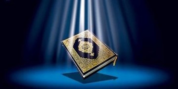 امروز قرآن در خانه‌های ما مهجور است/ برگزاری مسابقه حفظ جزء ۳۰ قرآن در تمام مدارس