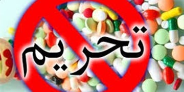 تحریم‌ها سبب آسیب به بیماران می‌شود/ پزشکان در کنار بیماران هستند