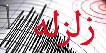 جزئیات زمین‌ لرزه 4.7 ریشتری در هرمزگان