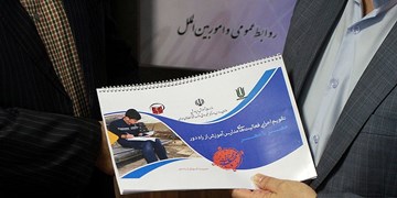 از «کیک ۱۴ سالگی آموزش از راه دور» تا «رونمایی از تقویم اجرایی»