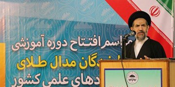 جزو 5 کشور دنیا در فناوری موشکی هستیم/ کاهش فاصله تولید علم با تبدیل فناوری به دانش در ایران