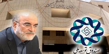 قاضی سراج در ریاست هیأت نظارت بر صندوق توسعه ملی ابقا شد