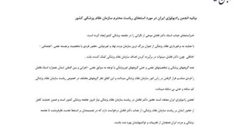 دلایلی که رئیس سازمان نظام پزشکی نباید استعفا می‌کرد