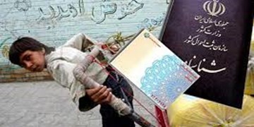 اقدام عجیب بهزیستی و ثبت احوال/ پدر و مادر «فرضی» برای نوزادان «بی‌هویت»