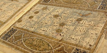 قرآن زعفرانی در موزه رضا عباسی رونمایی می‌شود