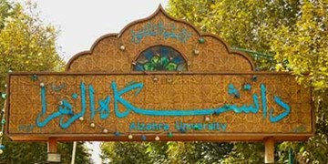 نشست هم اندیشی سیاست گذاران همایش طراحی و تولید پوشاک و منسوجات برگزار می شود