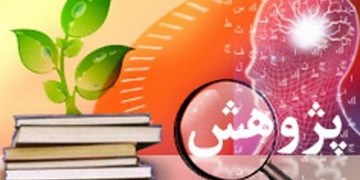 تکاپوی عجیب برای ادغام تنها پژوهشگاه آموزش و پرورش + سند