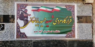 افتتاح قرارگاه جهادی «شهید باباخانی»  در حاشیه‌ شهر قم