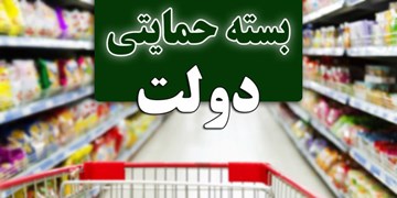 تأمین اجتماعی بسته حمایتی برخی حقوق بگیران زیر ۳ میلیون تومان را حذف کرد