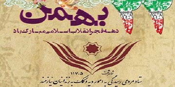 شعار «آزادی روزانه ۴۰ زندانی غیر عمد در هر استان»  زمینه‌ساز آزادی ۵۰۰ زندانی