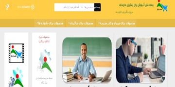 بسته‌های آموزشی در مکتب یک رویکرد تحولی تعلیم و تربیت