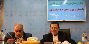 لزوم تغییر نوع نگاه در خصوص برخی مجازات‌ها/ قوه قضاییه مرکز انعکاس آلام و دردهای مردم است