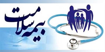 تمدید اعتبار دفترچه بیمه سلامت بنیاد شهید و ایثارگران تا پایان خرداد ۹۸