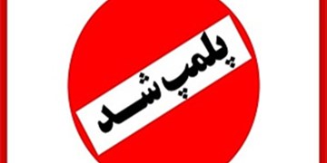 کشف۲۶ هزار کیلوگرم مواد غذایی و آشامیدنی غیر بهداشتی/ پلمپ 20 رستوران‌ بین راهی متخلف