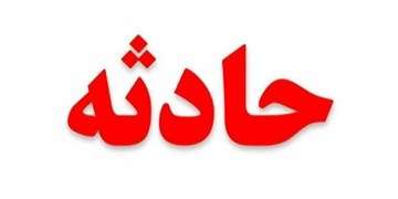 انفجاری خفیف در دبستانی در غرب تهران و  مصدومیت ۴ نفر