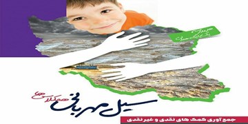 بیانیه تشکل‌های دانش‌آموزی: هر مدرسه یک پایگاه همدلی است