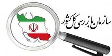 فراخوان جذب نیروی انسانی در قالب امریه سربازی