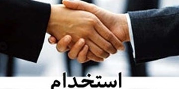 جزئیات  استخدام 10 هزار نیرو در وزارت بهداشت اعلام  شد