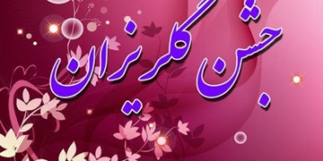 8642 زندانی در انتظار گلریزان  رمضان