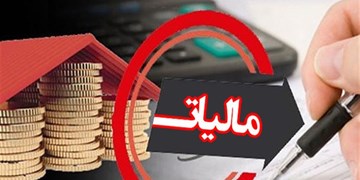 نباید پزشکان را از پرداخت مالیات مستثنی کرد