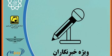 2000 خبرنگار کارت بلیت رایگان مترو دریافت می کنند/ مشکل توزیع  برطرف می‌شود